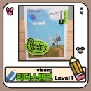 리더스셀러 | 중학영어단어문제집 visang 리더스뱅크 1 예비중1 영어학습