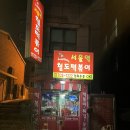 이디야커피용산청파점 이미지