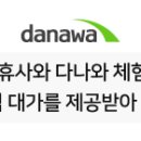 주식회사 세마전자 네이버블로그