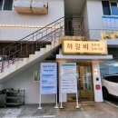 제주흑돼지정육