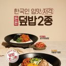 미정국수 이미지