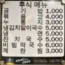 탐라제주도야지 이미지