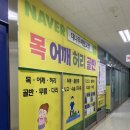 인계푸르지오아파트 앞 이미지