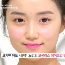 썸머 메이크업 이미지