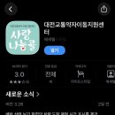군산시 교통약자 이동지원센터 | [임산부일기] 대전 임산부 혜택 교통약자 이동지원 서비스 (택시비지원) 이용 후기