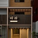 필승인테리어 네이버블로그