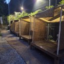 아리랑아파트 놀이터 이미지