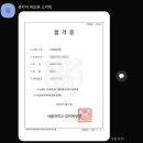 프라임수학학원 | [서울대학교 합격] 프라임수학 학생 후기 | 남가좌동, 목동 수학학원