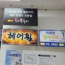 삼양 우숙이 티스토리