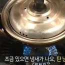 백종원 초간단 김치밥 이미지