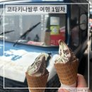 코타키나발루 여행 1일차 | 가야일요마켓, 봉가완 반딧불 투어, 맹그로브 숲
