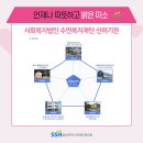 수연재활원 이미지