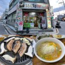 [익산맛집] 어양동 고기집 양촌리명품한우는 삼겹살도 맛있지
