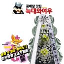 숭례관장례식장 이미지
