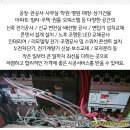 명승전기