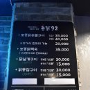 닭날개92