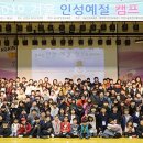 행복인성센터 이미지
