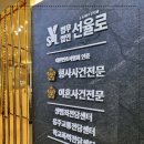 법무법인선율
