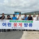 서해수산연구소 이미지