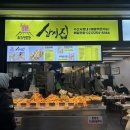 삼정제2경로당 | 노량진 삼정튀김집 회 포장 필수코스 후기