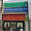 영산로 59번길 이미지