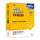정가유통