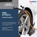 겨울전기 이미지