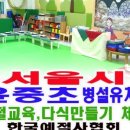 신명초등학교 병설유치원 이미지