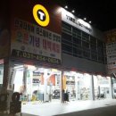 티스테이션 안양점 이미지