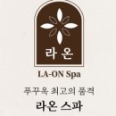 라온씨푸드 이미지
