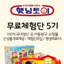 깨비블럭 이미지