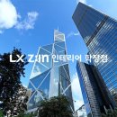 하나유리창호