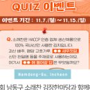 남동구청4 이미지