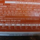 오밀당 | 오밀당 밀키트 함박 부대찌개 후기
