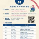 학수고대협동조합