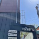 와촌손칼국수본점 이미지