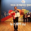 (주)편안한집 이미지