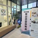 이유정신건강의학과의원 이미지