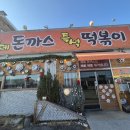 가산면사무소 이미지