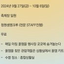인삼주막식당 이미지