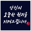 복이 행정사사무소 이미지