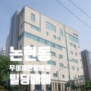 FM공인중개사사무소 이미지