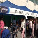 정나눔자립생활센터 이미지