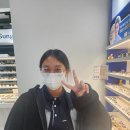 안경나래 이미지