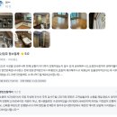 동일하이빌세탁 | 청주 개신동 동일하이빌 아파트 입주청소!!!