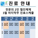 강남재활의학과의원 이미지
