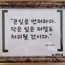 유일학원 이미지