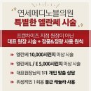 연세메디노블의원 이미지