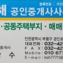 명도카센타