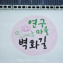 진안마을 주식회사 이미지